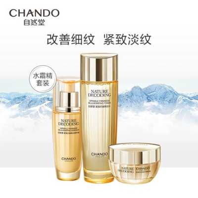 孕期能用自然堂吗(孕期能用自然堂吗护肤品) 第2张 孕期能用自然堂吗(孕期能用自然堂吗护肤品) 第2张