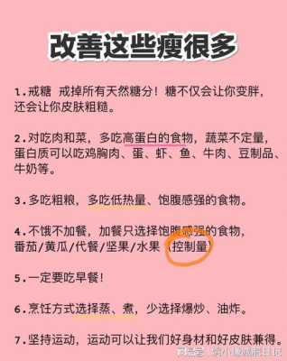 怀孕怎么减肥又保持身材,孕期怎么保持好身材不胖 第3张 怀孕怎么减肥又保持身材,孕期怎么保持好身材不胖 第3张