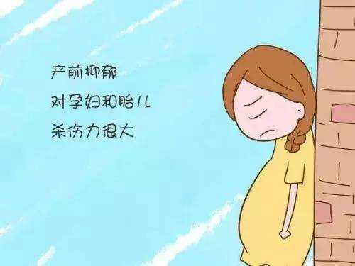 怀孕抑郁对胎儿有什么影响,孕期抑郁宝宝依然健康怎么办 第1张 怀孕抑郁对胎儿有什么影响,孕期抑郁宝宝依然健康怎么办 第1张