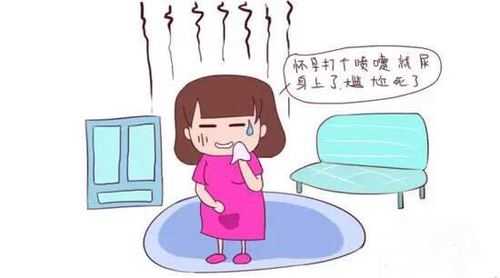 孕期漏尿正常吗(怀孕中期打喷嚏漏尿正常吗) 第2张 孕期漏尿正常吗(怀孕中期打喷嚏漏尿正常吗) 第2张
