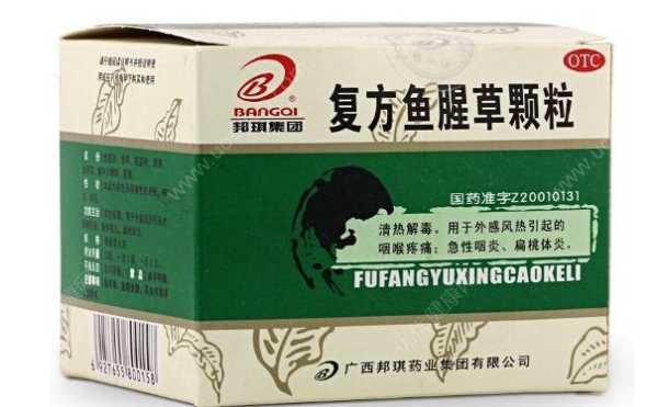 孕妇消肿的最快方法是什么？可以吃消炎药吗,孕期水肿吃什么缓解最快  第3张