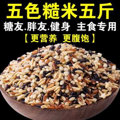 孕妇可以吃米饭吗,孕期主食吃什么最好消化 第2张 孕妇可以吃米饭吗,孕期主食吃什么最好消化 第2张