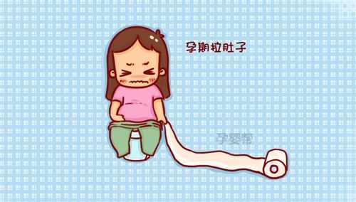 孕期拉稀影响胎儿吗(孕期拉稀影响胎儿吗) 第1张 孕期拉稀影响胎儿吗(孕期拉稀影响胎儿吗) 第1张