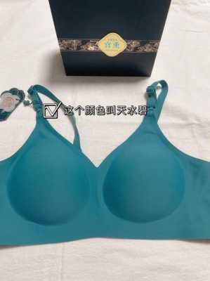 孕期吃安利的产品(哪款孕妇内衣好) 第3张 孕期吃安利的产品(哪款孕妇内衣好) 第3张