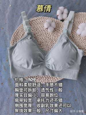 孕期吃安利的产品(哪款孕妇内衣好) 第2张 孕期吃安利的产品(哪款孕妇内衣好) 第2张