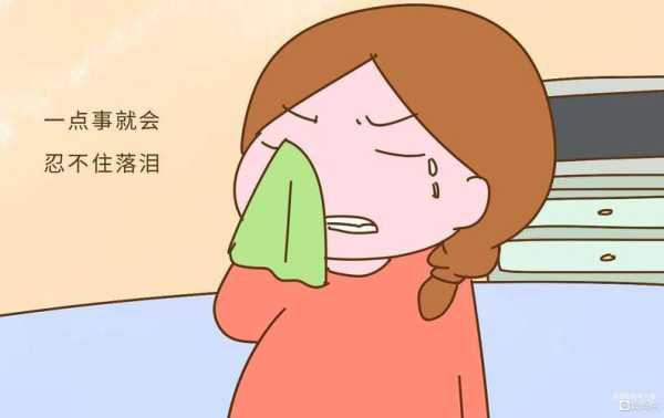 孕早期生气哭对胎儿的影响(孕早期生气哭对胎儿的影响大吗) 第3张 孕早期生气哭对胎儿的影响(孕早期生气哭对胎儿的影响大吗) 第3张