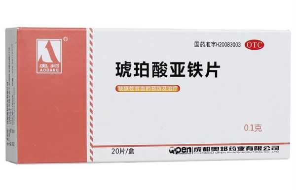 怀孕期间补铁（孕妇吃什么补铁药最好）  第1张