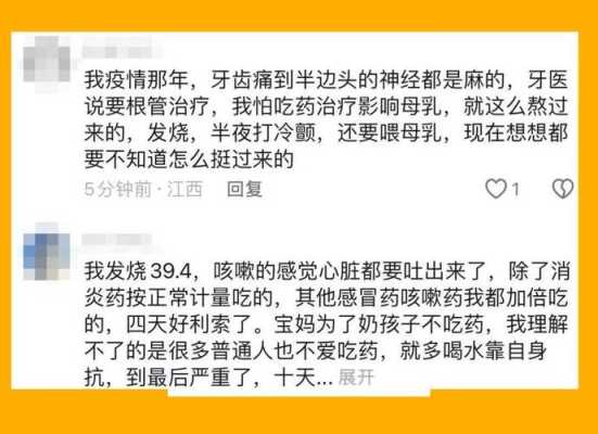 怀孕七个月感冒对胎儿有什么影响,怀孕初期轻微感冒对胎儿影响吗有影响吗 第3张 怀孕七个月感冒对胎儿有什么影响,怀孕初期轻微感冒对胎儿影响吗有影响吗 第3张