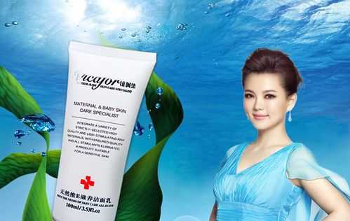 维呵集对胎儿有影响吗(维呵集这个牌子孕妇用怎么样) 第2张 维呵集对胎儿有影响吗(维呵集这个牌子孕妇用怎么样) 第2张