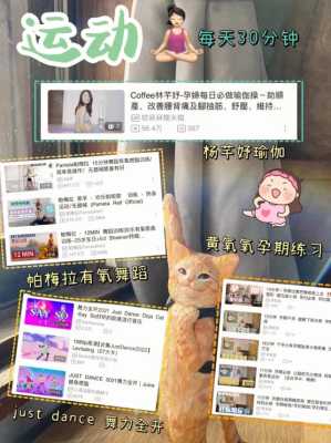孕期无聊怎么打发时间（实在无聊的孕期生活你们怀孕都怎么打发时间）  第3张