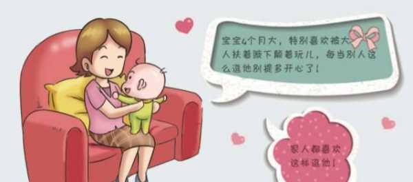 宝宝就是站在大人腿上短时间的站立那种要几个月才能,胎儿大腿骨短怎么办呢 第3张 宝宝就是站在大人腿上短时间的站立那种要几个月才能,胎儿大腿骨短怎么办呢 第3张