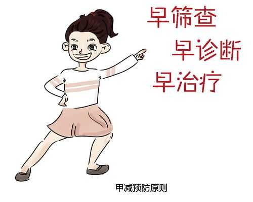 孕期甲状腺低什么症状(孕期甲状腺低什么症状表现) 第3张 孕期甲状腺低什么症状(孕期甲状腺低什么症状表现) 第3张