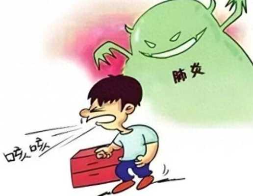 孕期肺炎怎么办(孕期肺炎怎么办治疗) 第1张 孕期肺炎怎么办(孕期肺炎怎么办治疗) 第1张