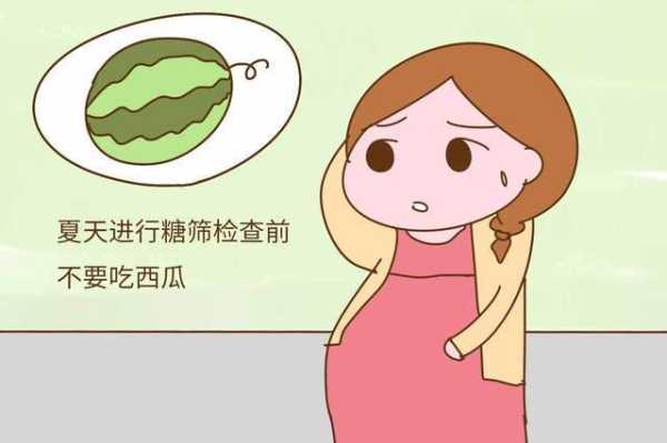 孕期不爱吃甜的（孕晚期特别想吃甜的）  第2张