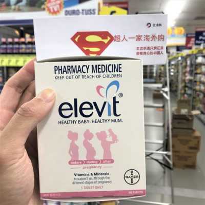 怀孕初期吃爱乐维好吗,吃爱乐维胎儿头会大吗 第3张 怀孕初期吃爱乐维好吗,吃爱乐维胎儿头会大吗 第3张