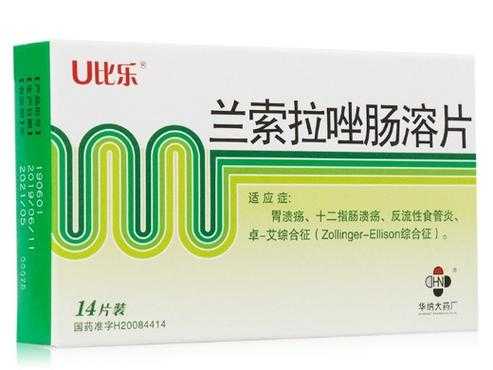 兰索拉唑肠溶片伤肾吗,兰索拉唑对胎儿的影响大吗 第1张 兰索拉唑肠溶片伤肾吗,兰索拉唑对胎儿的影响大吗 第1张