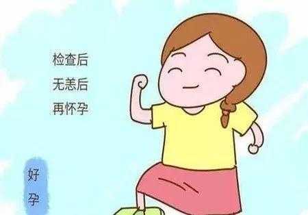 怀孕期间检查出甲状腺素偏低该怎么办,孕期促甲状腺值偏低怎么办 第1张 怀孕期间检查出甲状腺素偏低该怎么办,孕期促甲状腺值偏低怎么办 第1张