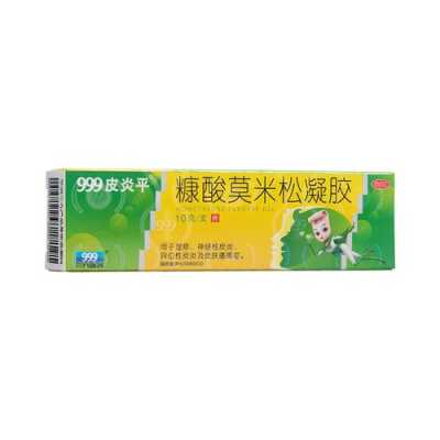 孕期使用皮炎平(孕妇能用999皮炎平吗) 第2张 孕期使用皮炎平(孕妇能用999皮炎平吗) 第2张