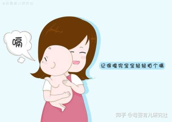 胎儿一天打几次嗝正常（新生儿摇嗝法）  第2张
