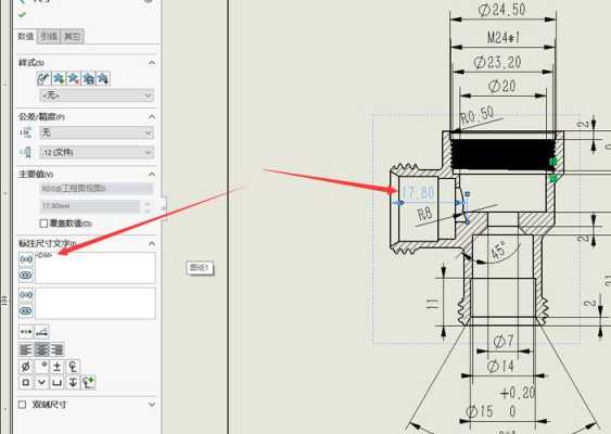 宝宝树怎么修改孕期（solidworks工程图中怎么修改标注尺寸大小）  第1张