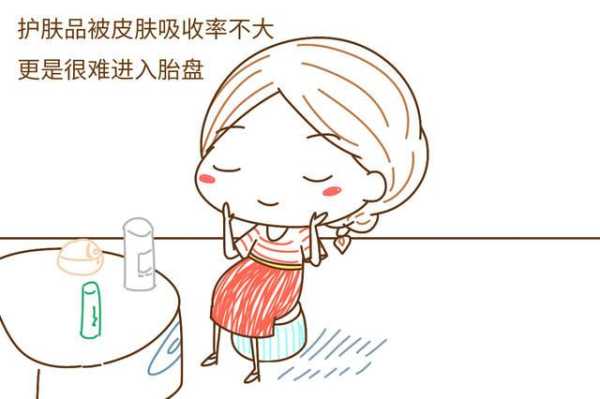 怀孕能化妆吗,怀孕期间化妆品对胎儿有影响吗 第1张 怀孕能化妆吗,怀孕期间化妆品对胎儿有影响吗 第1张